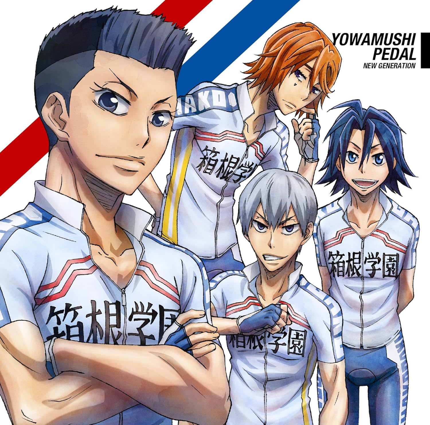 Yusuke Saeki Yowamushi Pedal New Generation Anime Outro Theme Now Or Over Anime Edition Cd Japan Cd Thcs 60128 Amazon Com Music Yusuke Saeki Yowamushi Pedal New Generation Anime Outro Theme Now Or Over Anime Edition Cd Japan Cd Thcs 60128 Amazon Com Music