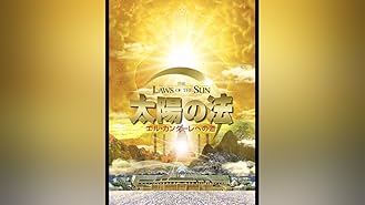 amazon co jp 僕の彼女は魔法使いを観る prime video