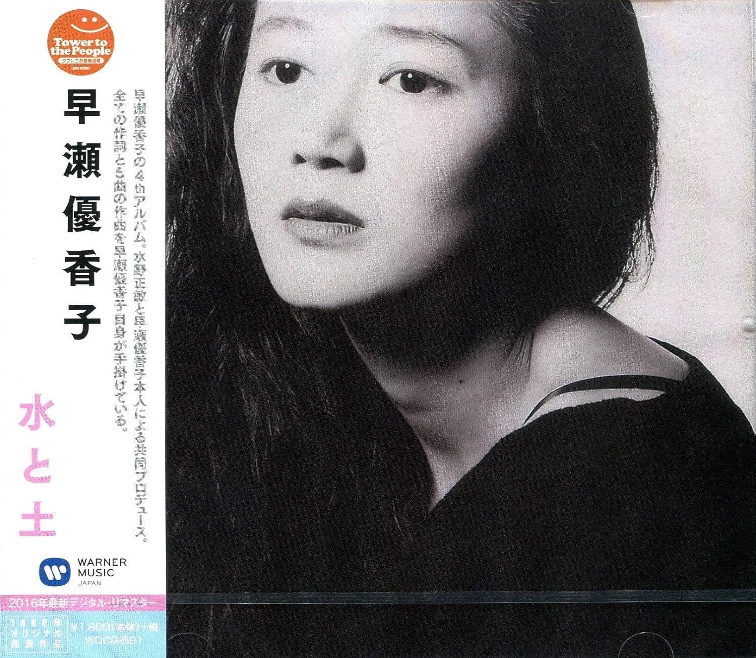 ダークなサウンドを持つ女性アーティスト10選 邦楽編 Patchwork Dream