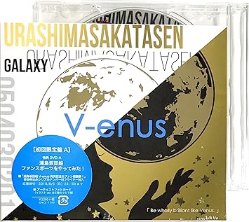 外付け特典あり V Enus 初回限定盤a Dvd付 イベント応募用フライヤー アーティストフォトカード1枚封入 ボイスドラマcd 続々 男子高校生の非日常 付