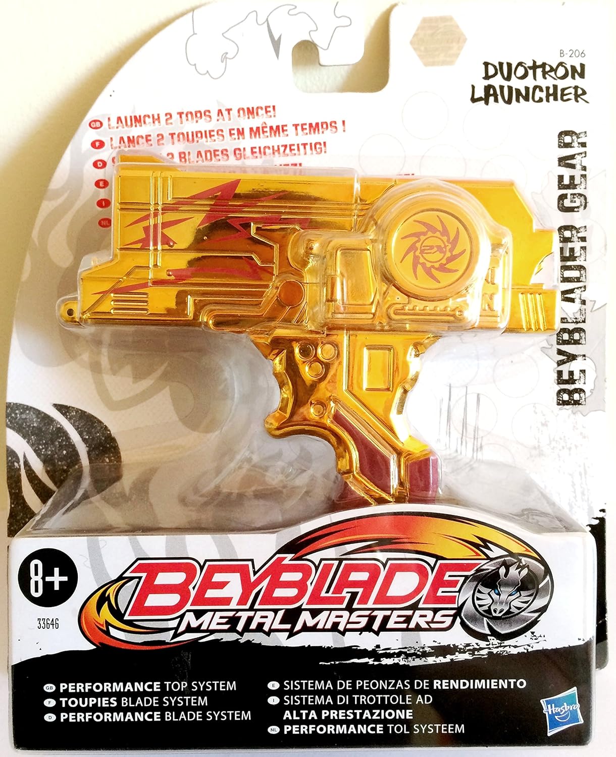 Amazon | Beyblade Duotron Launcher (B 