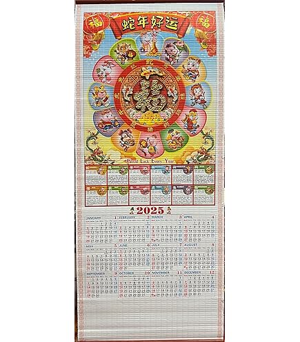 COM. Calendar 2024年サイン入り Yahoo!オークション - 【未使用】松本いちか さん 2024年
