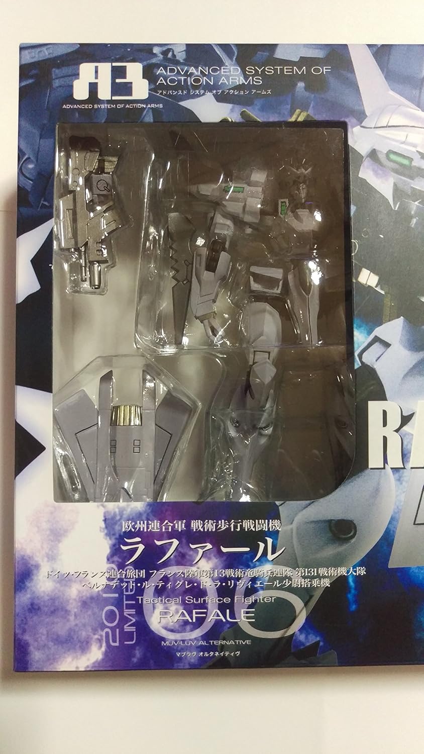 Amazon Com Muv Luv Alternative A3 10 Limited 06 Rafale Deutsch Franzosische Brigade Bernadette Le Tigre De La Riviere Toys Games