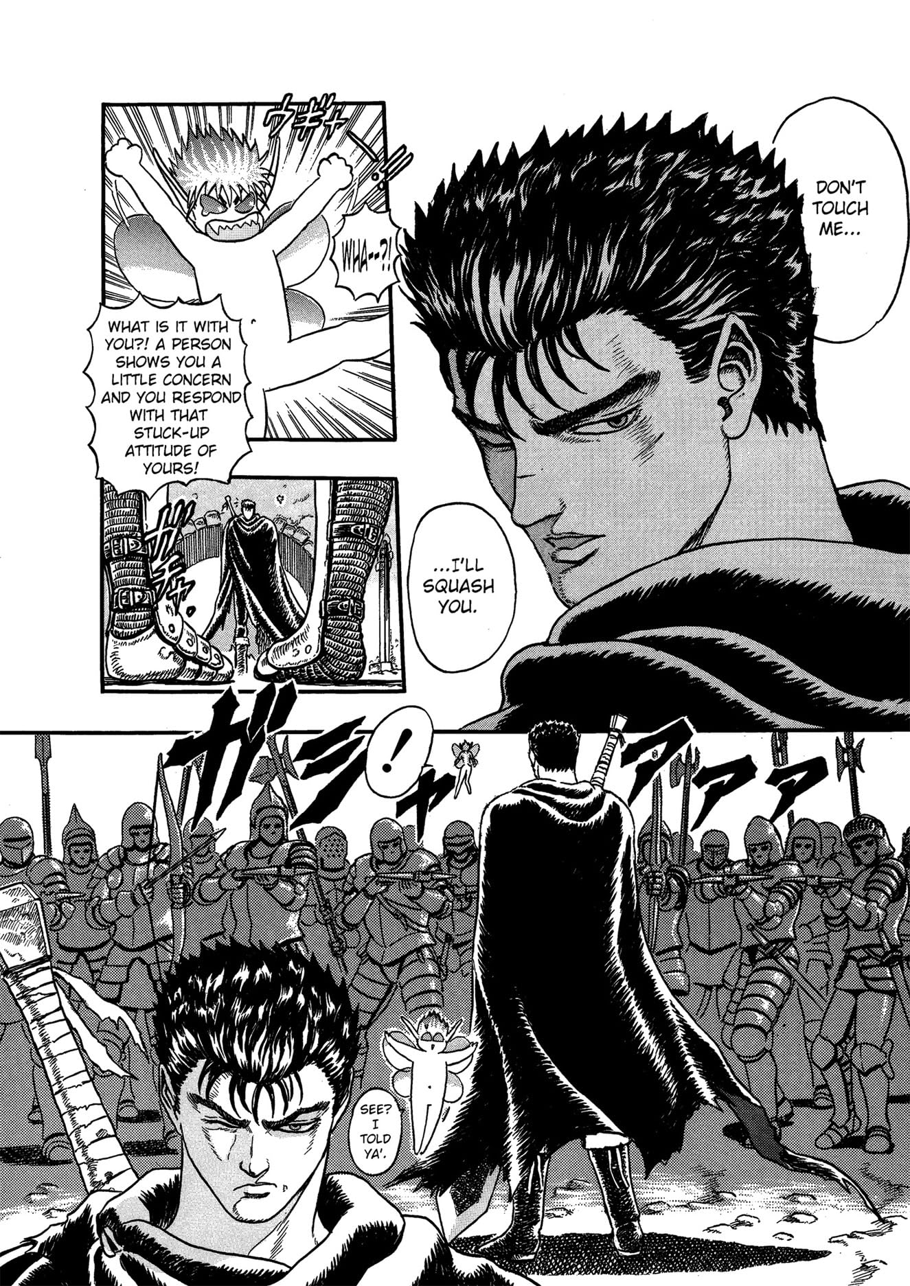 Berserk, Vol. 1