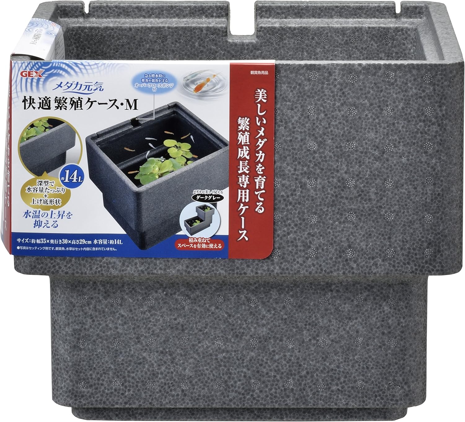 Amazon ジェックス メダカ元気 快適 繁殖ケース M ジェックス 繁殖用タンク 通販