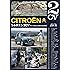 シトロエン2CV―フランスが生んだ大衆のための実用車