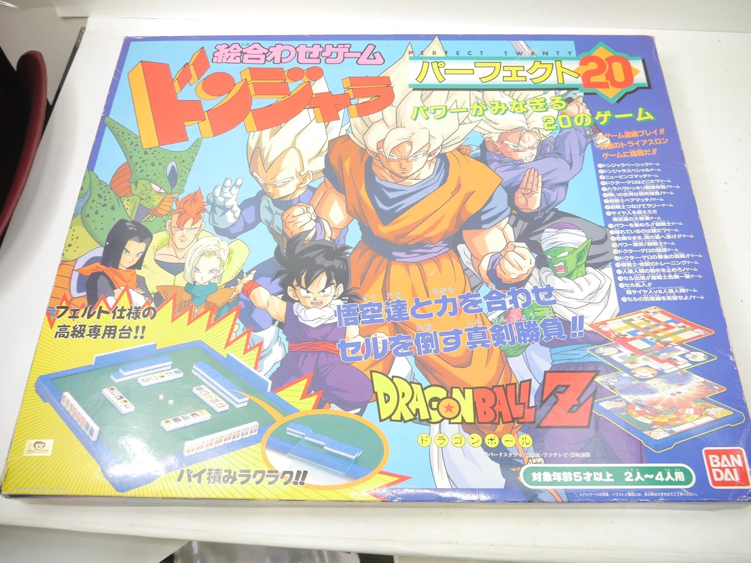 壁紙最高のトップ 50 ドラゴンボール ドンジャラ