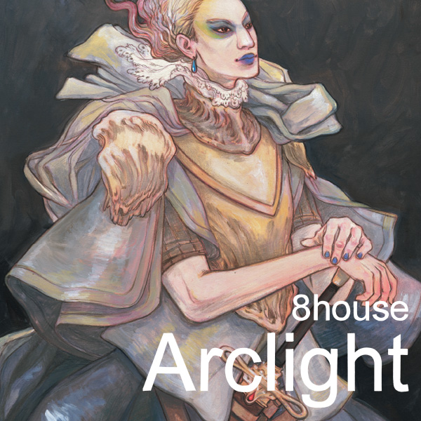8house: Arclight (Issues) (7 Book Series)