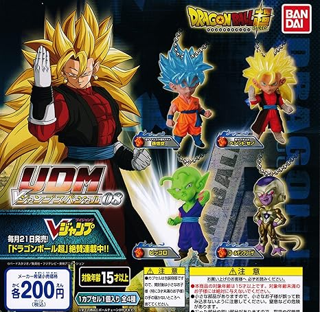 フレッシュ ドラゴンボール ブイ ジャンプ トップイラスト