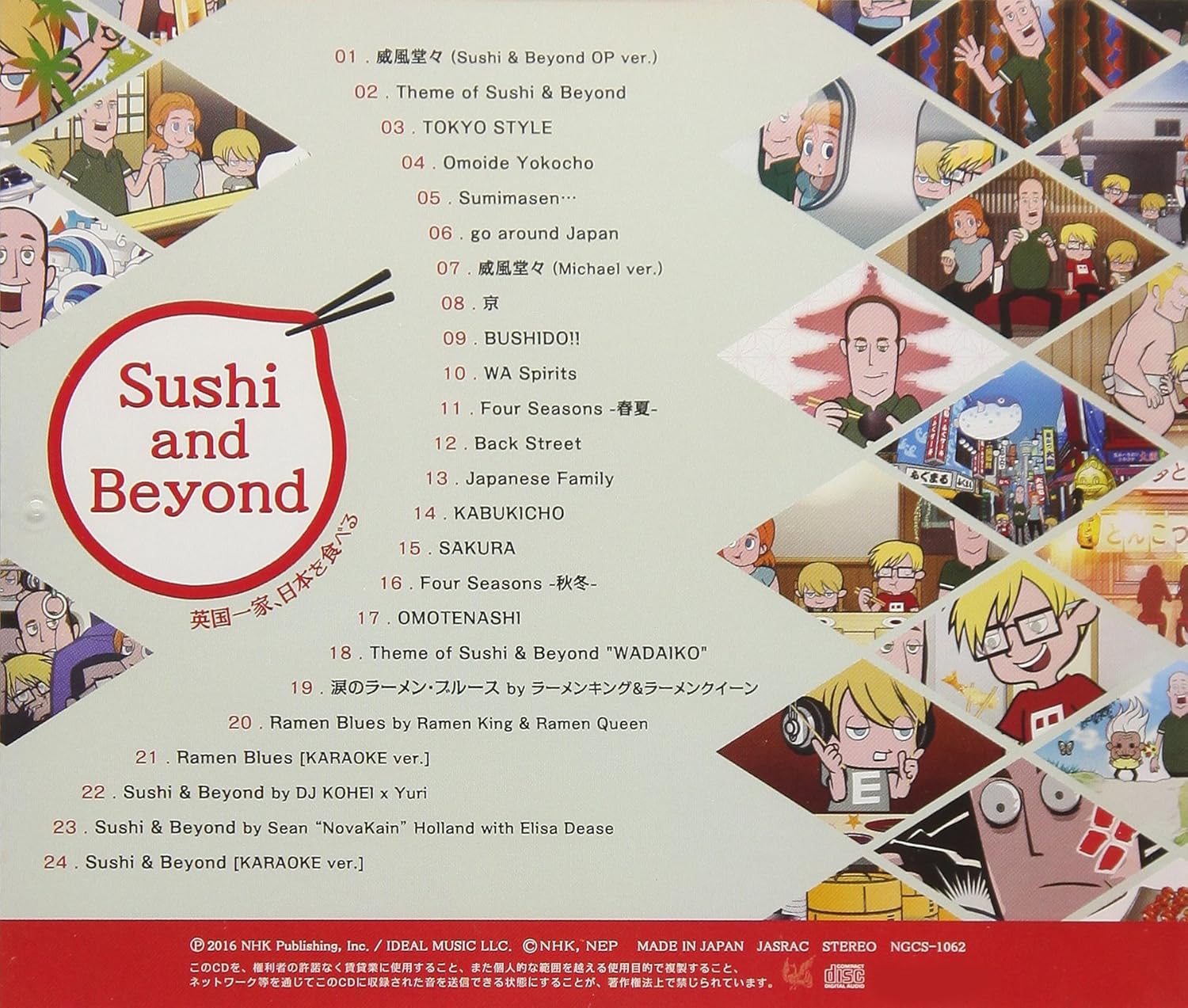 別注 英国一家 日本を食べる Vol 4 Dvd 品 送料無料 早い者勝ち Www Endocenter Com Ua