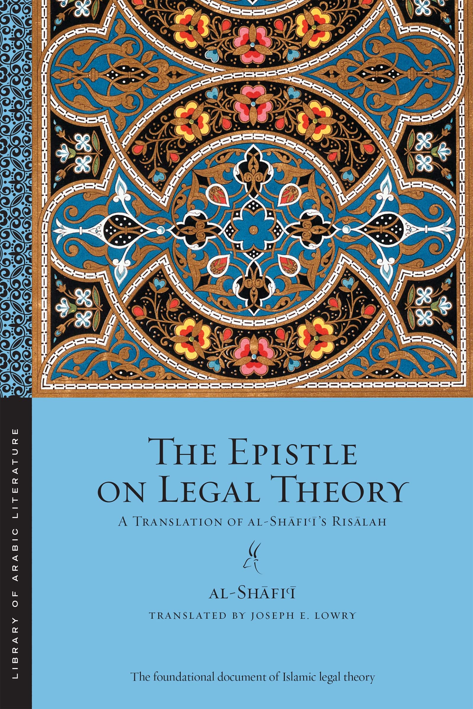 The Epistle on Legal Theory: A Translation of Al-Shafi'i's Risalah: 42 (Library of Arabic Literature)