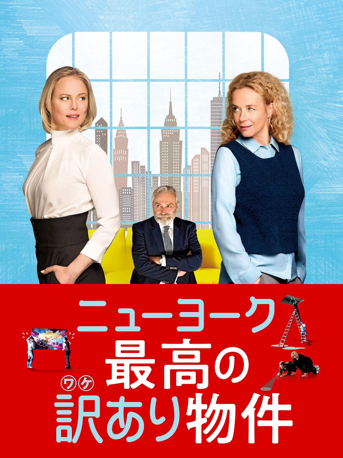 Amazon Co Jp ファブリックの女王 字幕版 を観る Prime Video