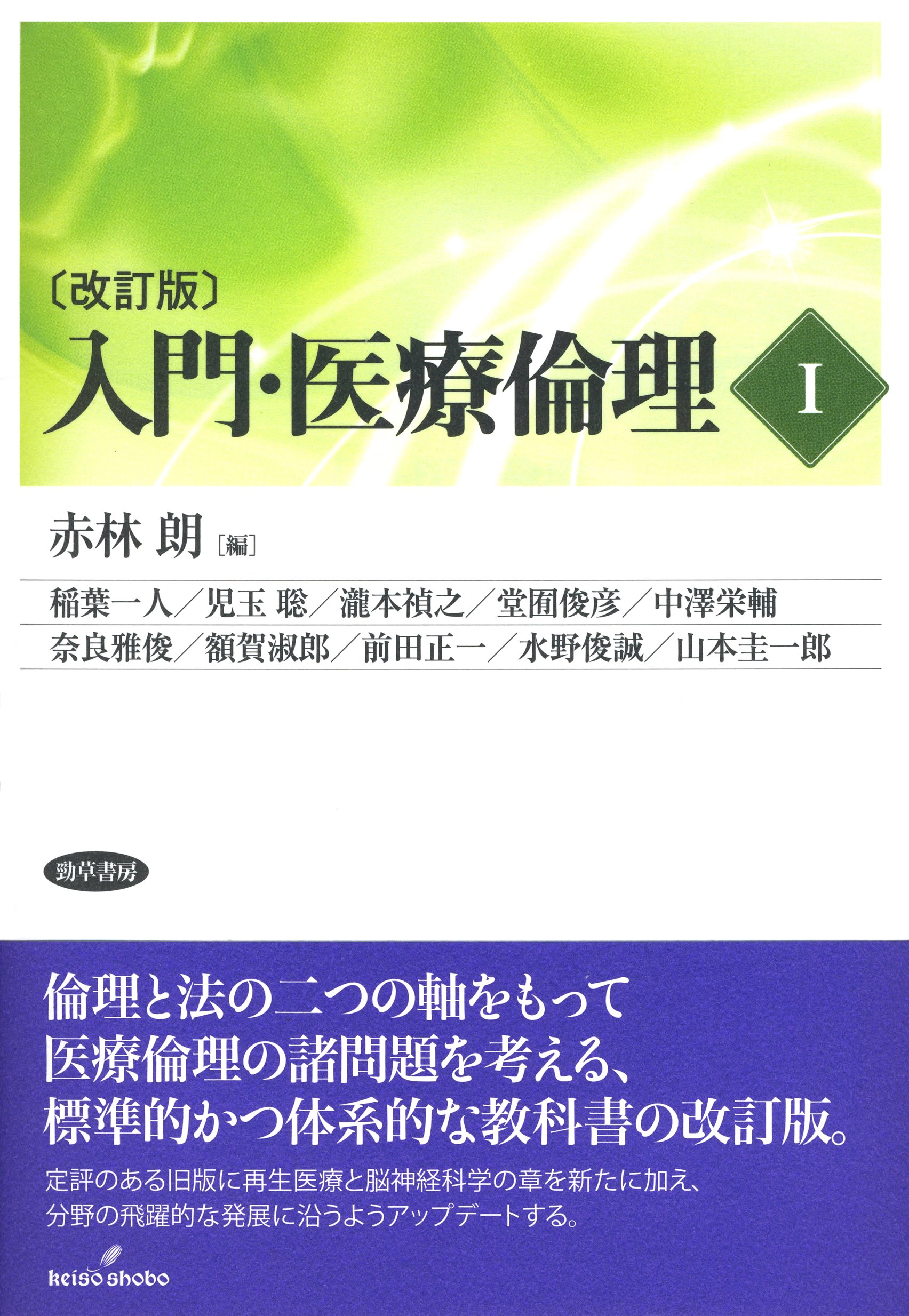 Amazon Com アゼルバイジャンが今 面白い理由 Kkロングセラーズ Japanese Edition Ebook 谷口 洋和 アリベイ マムマドフ Kindle Store