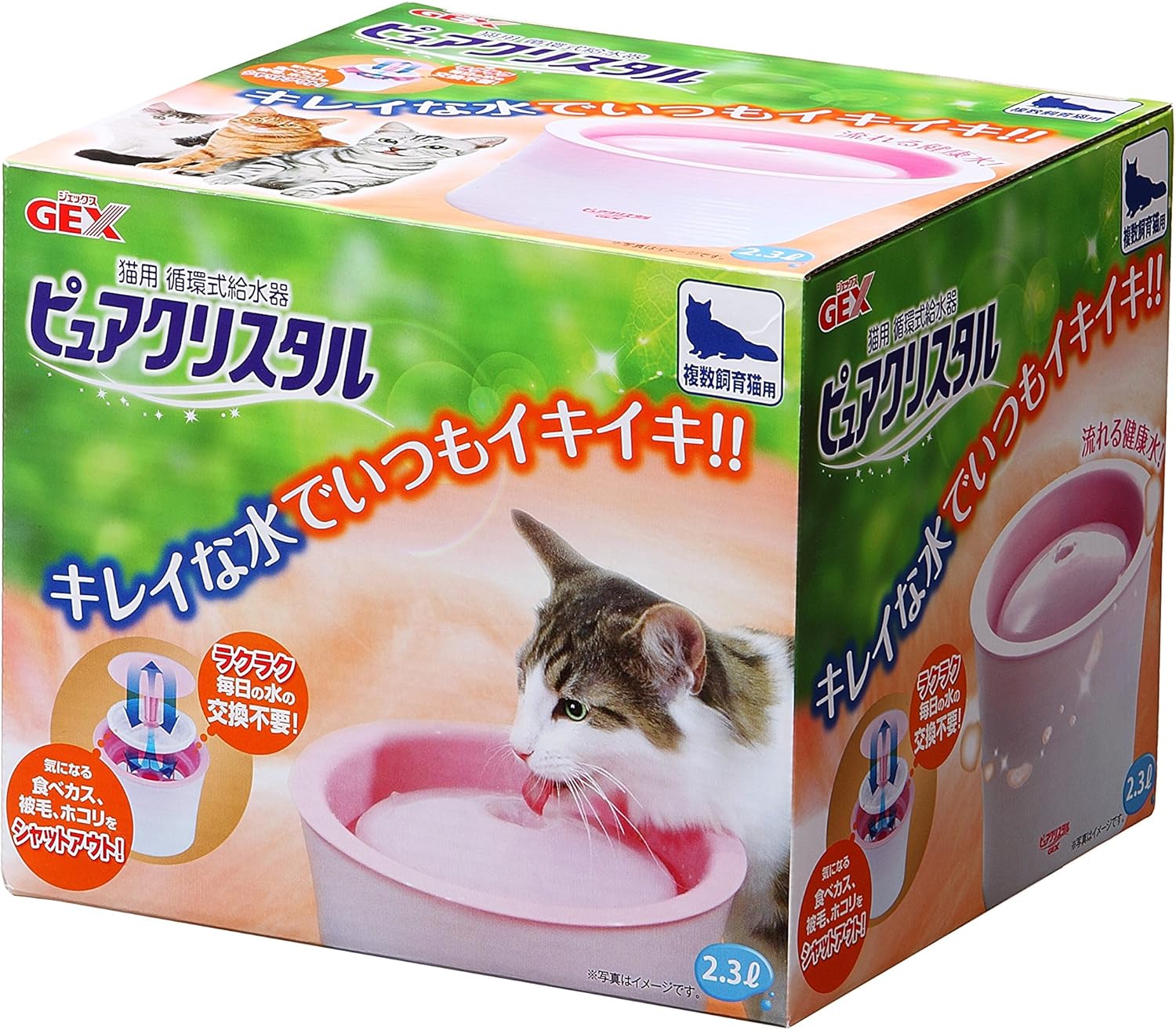 ジェックス ピュアクリスタル複数飼育猫用 ジェックス 給水器 ウォーターボトル 通販 Amazon