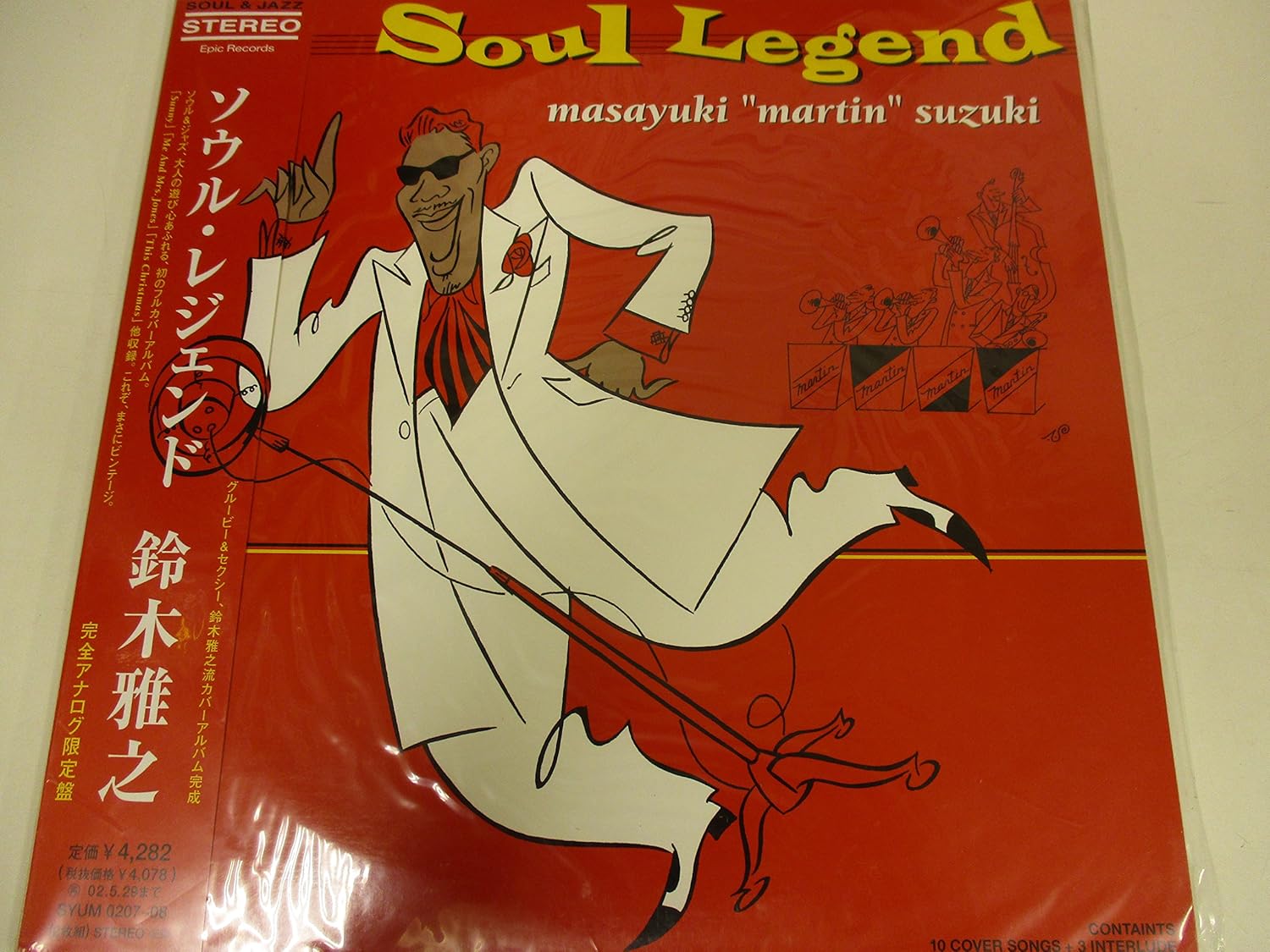 Amazon Soul Legend 12 Inch Analog 鈴木雅之 ソウル R B 音楽