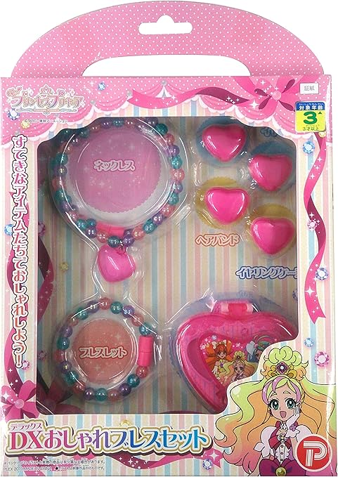 Amazon Go プリンセスプリキュア Dxおしゃれブレスセット 変身アクセサリー おもちゃ