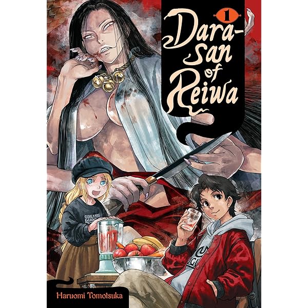 【中古】 王国物語 ２/集英社/山崎晴哉 Kingyo Used Books, Vol. 2 (2): Yoshizaki, Seimu