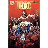 League Of Legends: Lux (Russian) #4 (of 5) (Russian Edition) book cover