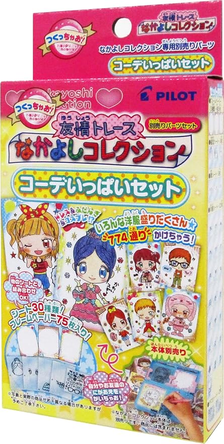 Amazon なかよしコレクション 別売パーツ コーデいっぱいセット おもちゃ雑貨 おもちゃ