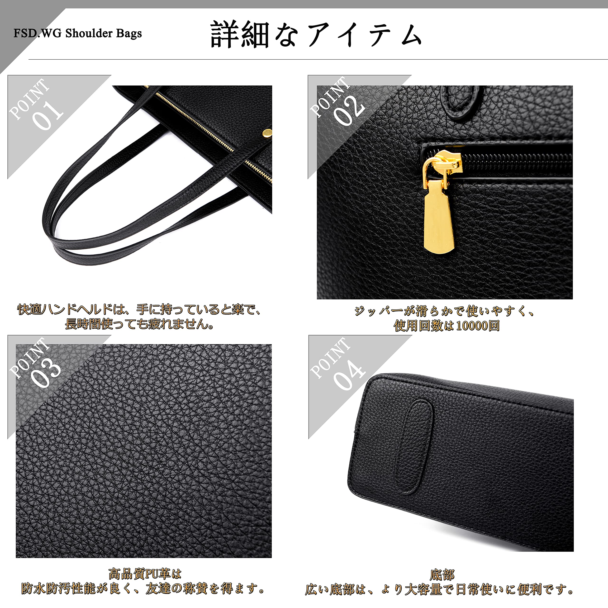 FSD.WG Women's Tote Bag, Business Bag, Fashionable, Popular, 2-Way Handbag, Work or School, Large Capacity, Leather, Birthday Gift, 6192 Black