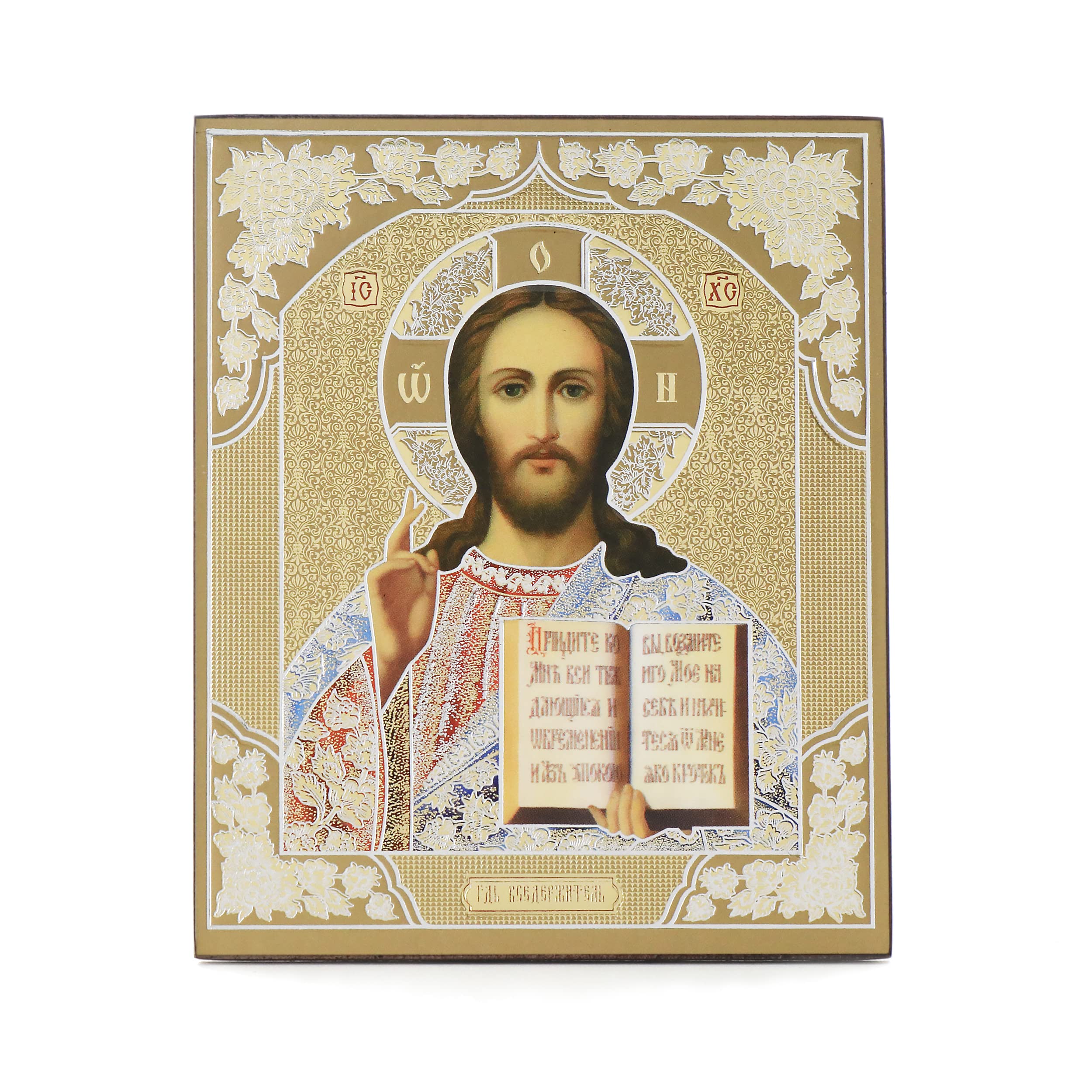 NKlaus Jesus Christ 11361 Wooden Icon, 10 x 12 cm, Christian Orthodox Wall Art Print, Icon