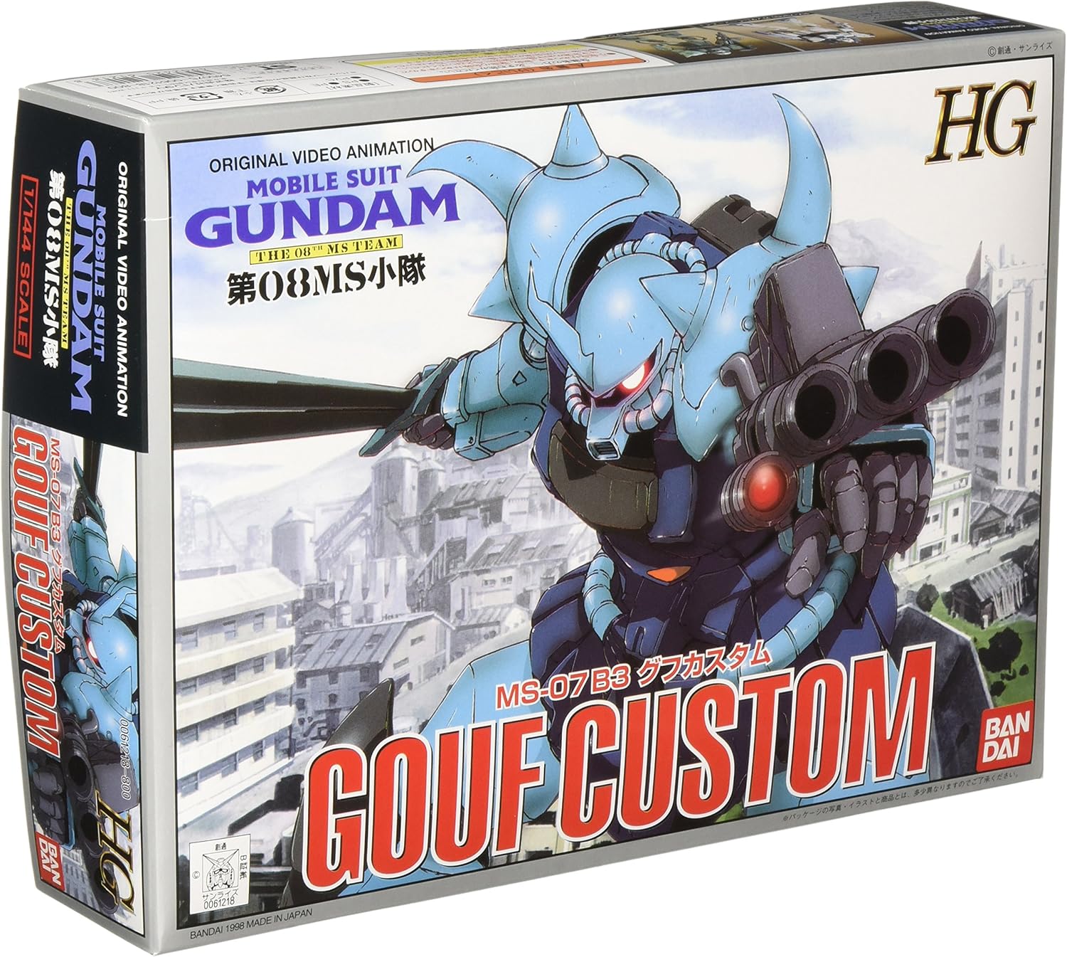 Amazon Hg 1 144 Ms 07b3 グフカスタム 機動戦士ガンダム 第08ms小隊 プラモデル 通販