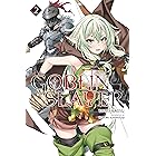 Goblin Slayer, Vol. 2 (light novel) (Goblin Slayer (Light Novel))