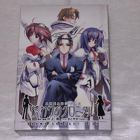 ドラマcd 終わりのクロニクル Amazon Co Jp