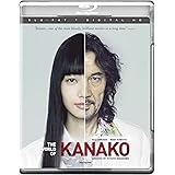 The World of Kanako