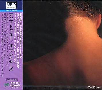 アップ トゥ ユー Blu Spec Cd2 ザ プレイヤーズ