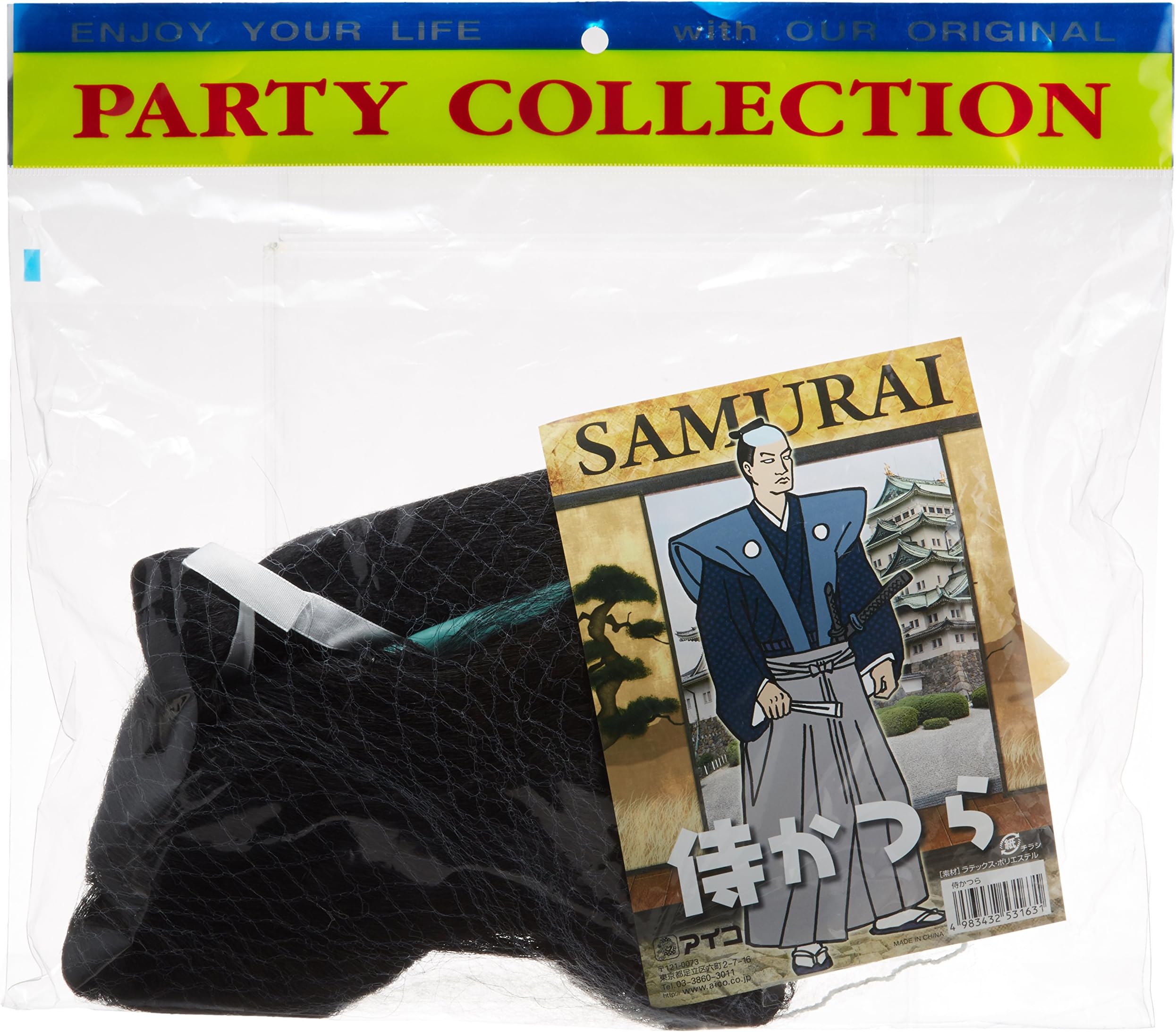 Samurai wig (japan import)