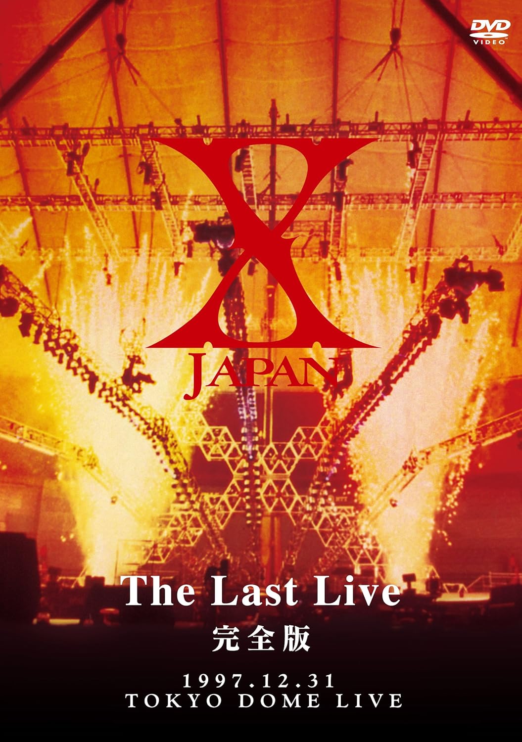 Sealed X Japan the Last Live Complete Edition DVD Movies & TV