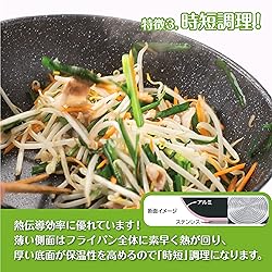 Kai Kai House Select DW5634 Light Weight High Heat