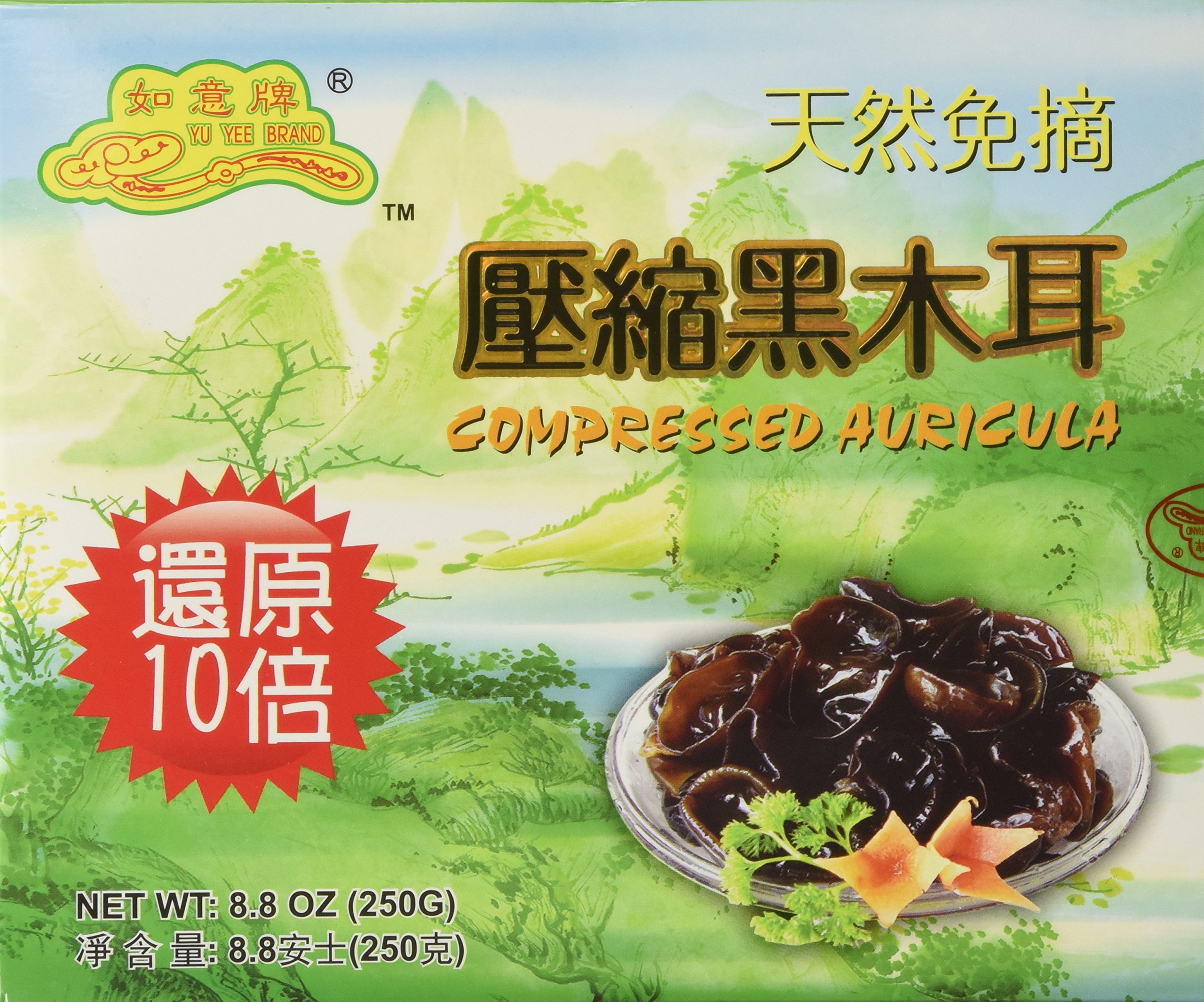 Premium Dried All Natural Compressed Chinese Auricularia Black Fungus