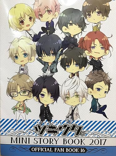 Amazon ツキウタ ミニストーリーブック 17 Mini Story Book Official Fan Book 16 Ssまとめ本 オフィシャルファンブック アニメ 萌えグッズ 通販