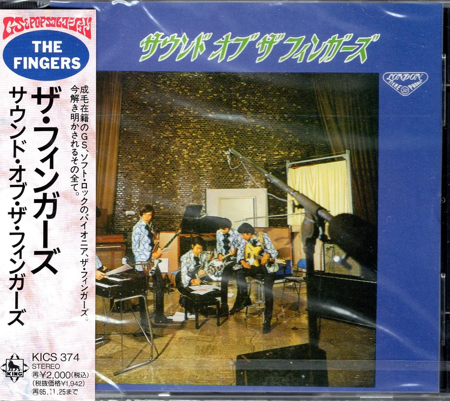 Amazon サウンド オブ ザ フィンガース フィンガーズ ロンドン ポップス 高橋信之 成毛滋 シー ユー チェン クリストファー レン 松本幸 J Pop 音楽
