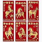 ThxToms Red Envelopes Chinese New Year, 36pcs Money Envelopes for Cash Christmas Lucky Money Hong Bao Red Pocket for Year of Horse 2026, Realistic Horse, 6 Designs, L