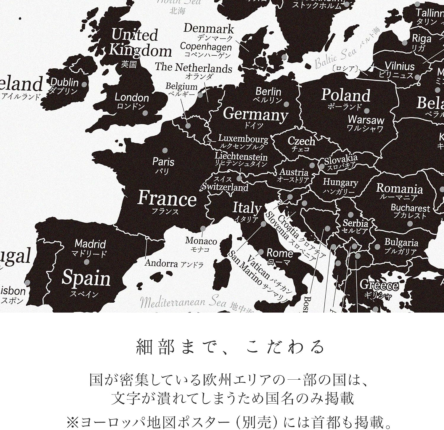Amazon Co Jp ミニマルマップ 世界地図 シンプル で おしゃれ な インテリア ワールド マップ A1 欧米中心 ブラック おもちゃ