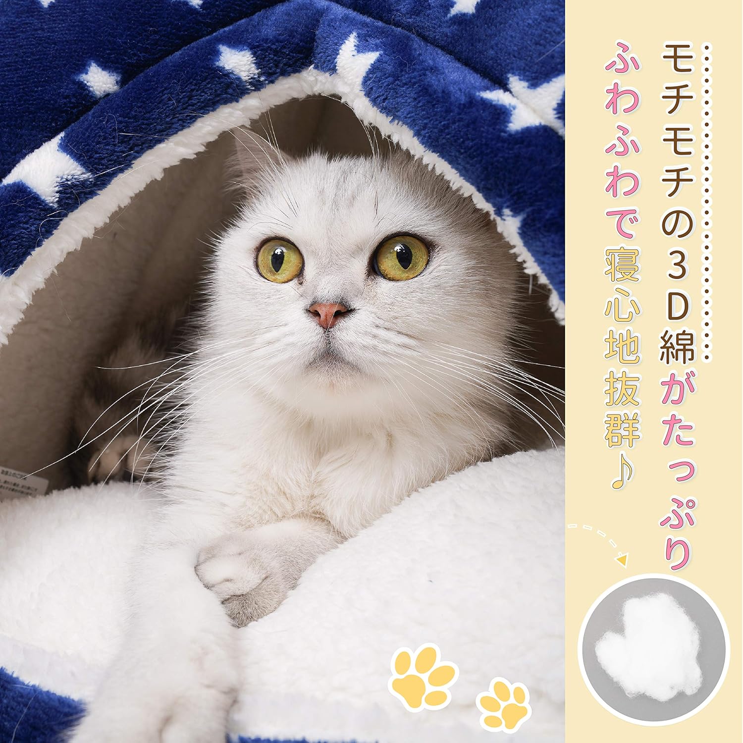 Amazon P P ペットベッドドーム型ペットホウス 猫 小型犬向け 保温 もこもこ暖かふわふわ 寝心地抜群 素材安心 洗える 裏滑り止め生地 Mサイズ 星空 ネイビー People Pets ベッド クッション 通販