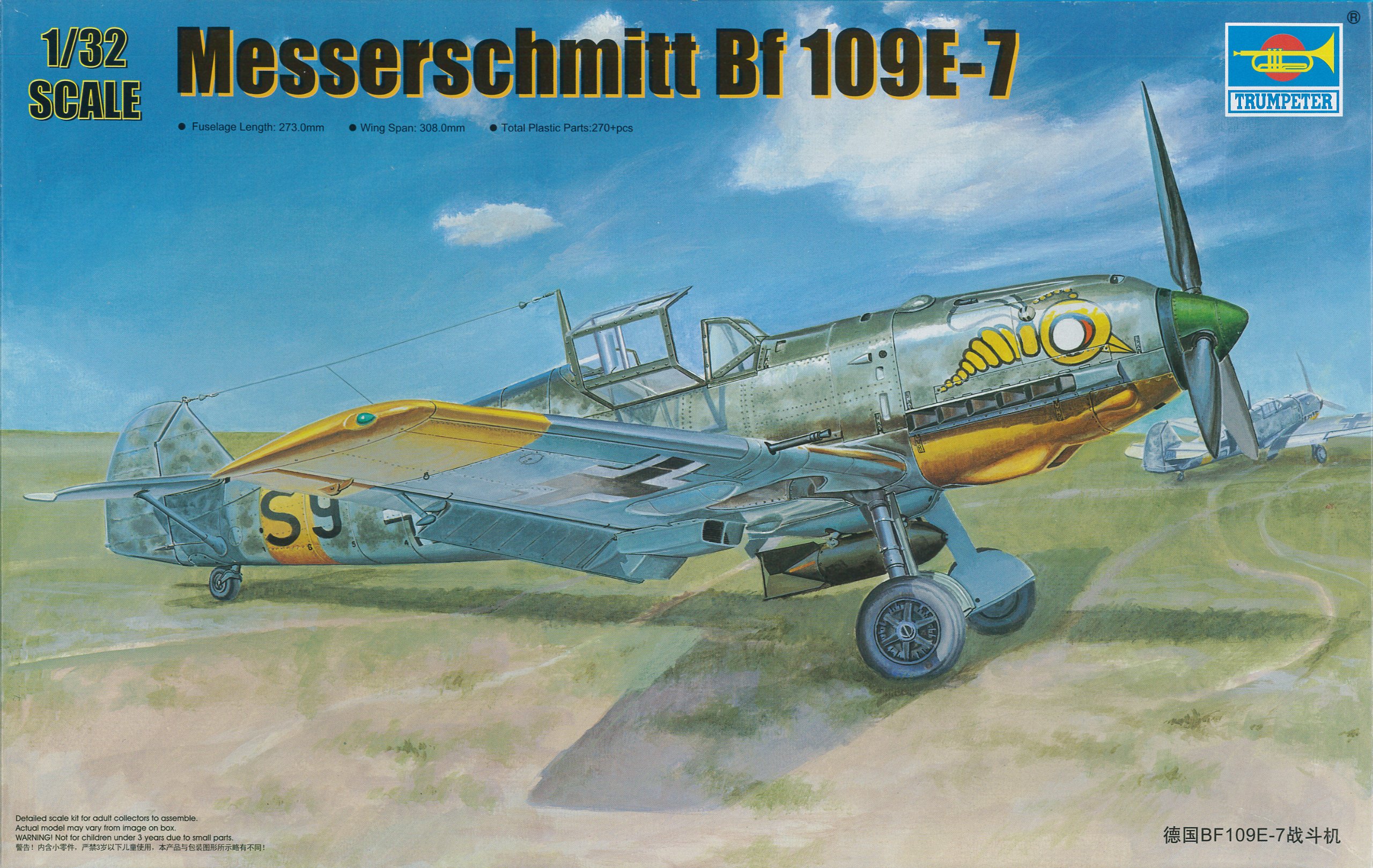 Trumpeter 1/32 Messerschmitt Bf109E7 German Fighter/Bomber Model Kit