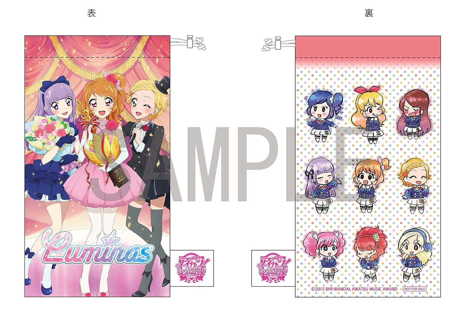 Amazon Com 早期購入特典あり アイカツ ミュージックアワード みんなで賞をもらっちゃいまshow 豪華版 スマートフォンをいれちゃいまshow オリジナル巾着付き Blu Ray Movies Tv