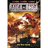 God Raiga Vs King Ohga