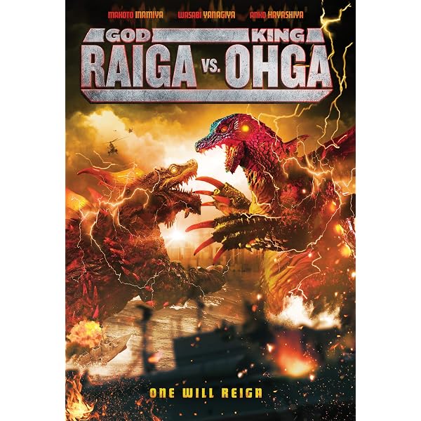 godzilla king of monsters monsters Godzilla: King Of The Monsters  Waxwork Records