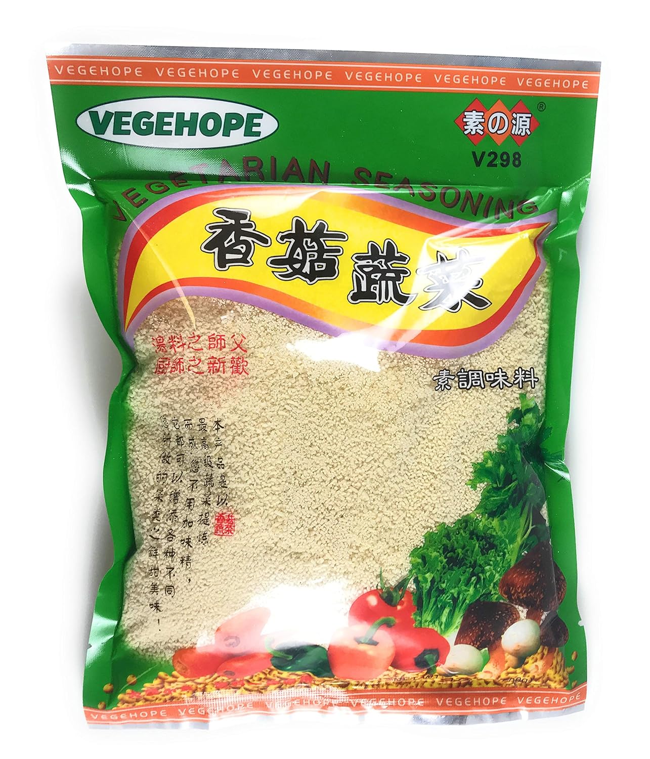 Vegehope Vegetarian Seasoning Condiments Pickles And