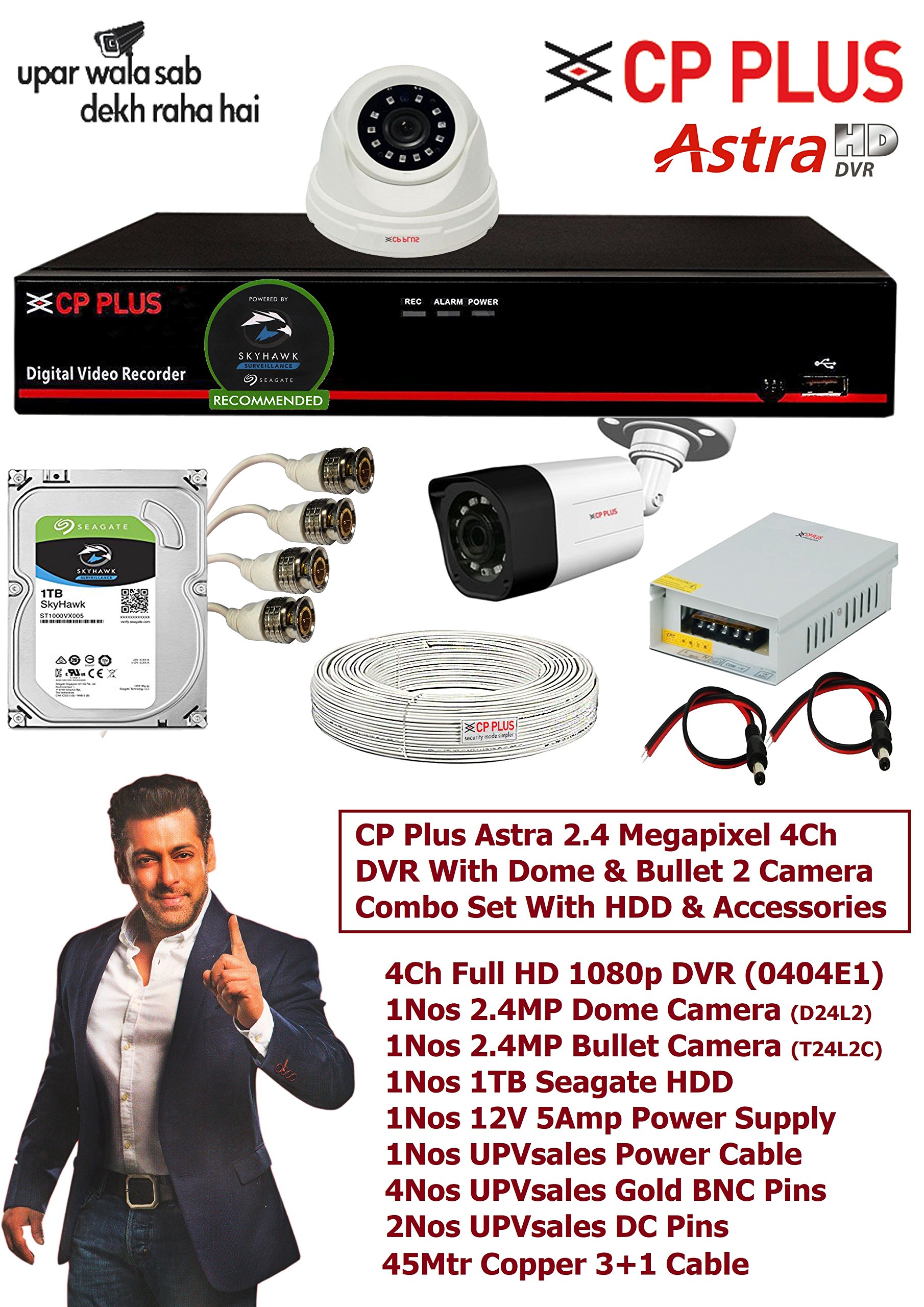 Cp Plus Full Mp Cam Cctv Kit Desertcart INDIA