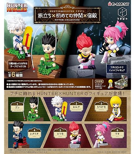 Amazon.com: Re-ment-Hunter x Hunter-Desktop Hunter Trading
