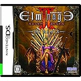 エルミナージュII DS Remix ~双生の女神と運命の大地~(特典なし)