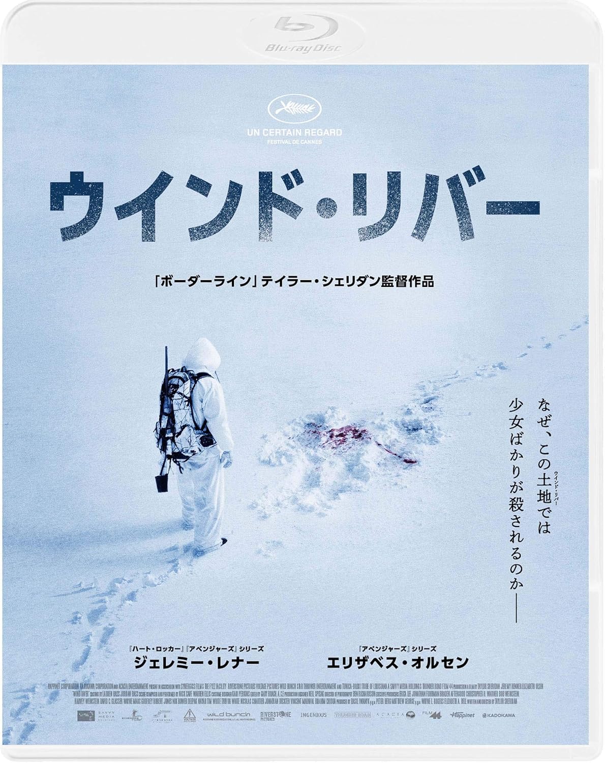 Amazon ウインド リバー スペシャル プライス Blu Ray 映画