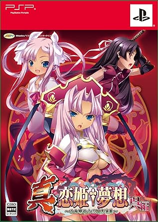 Download Amazon Com Shin Koihime Musou Otome Ryouran Sangokushi Engi Free Get Wallpaper Amazon Com Shin Koihime Musou Otome Ryouran Sangokushi Engi For Free