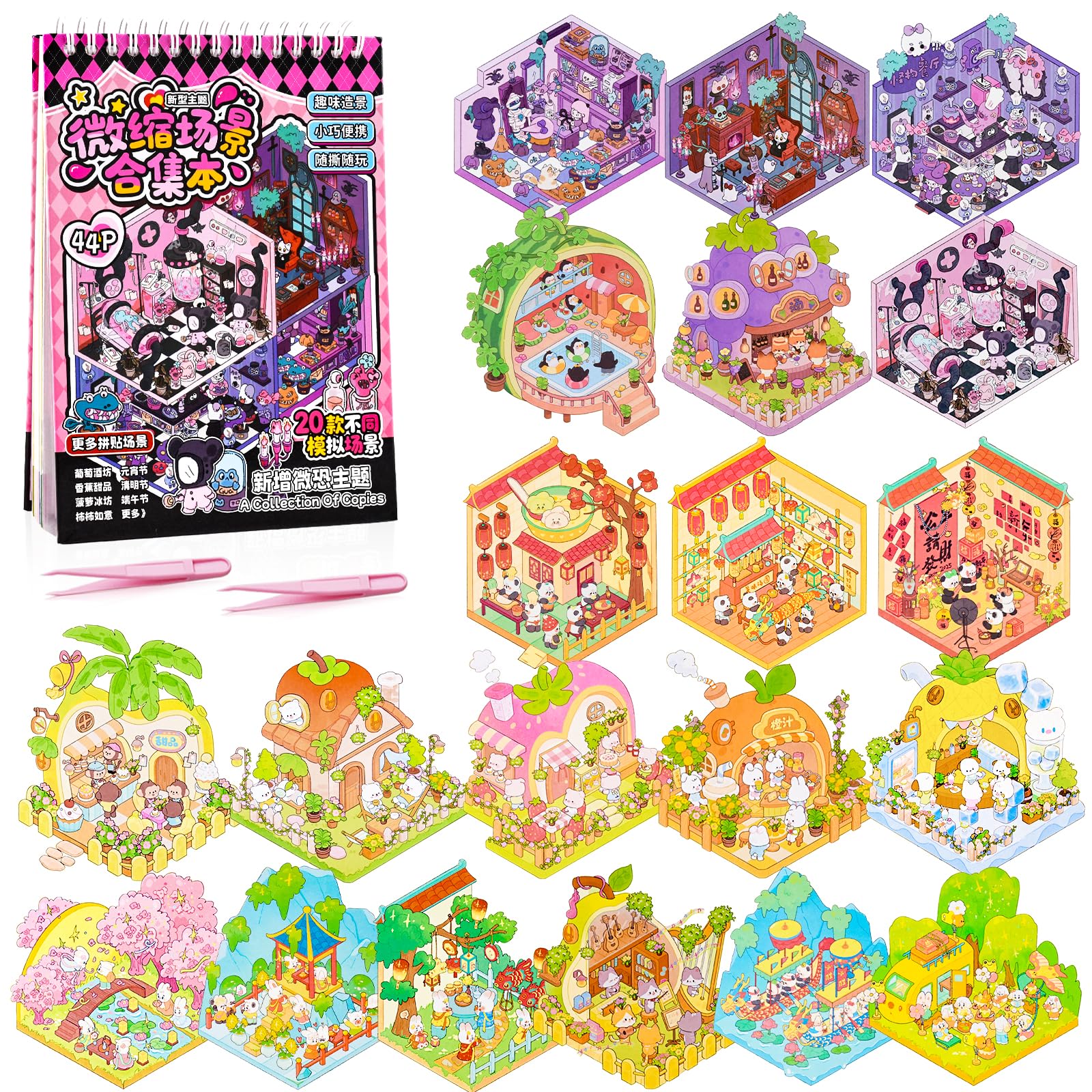 20 Sets 3D Sticker Scenes, Make Your Own 3D House Stickers Therapy, Miniature Scene Stickers for Halloween (style2)